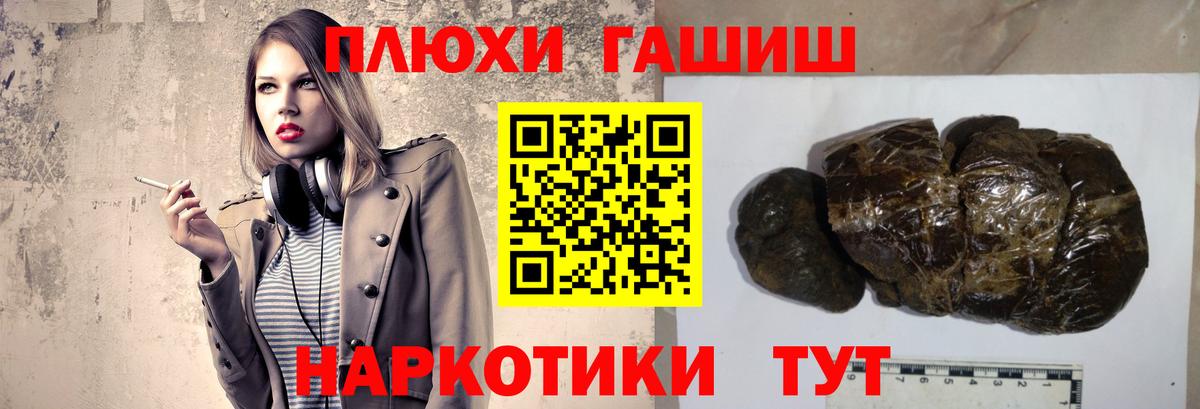 ГАШ  ГАШ Ice-O-Lator  ГАШИШ 40% ТГК  Вход с VPN  купить наркотики цена  Гусиноозёрск 