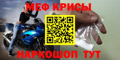 2c-b Кингисепп