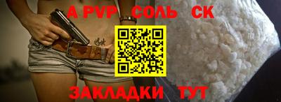 2c-b Кингисепп