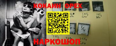 эйфоретик Кинель