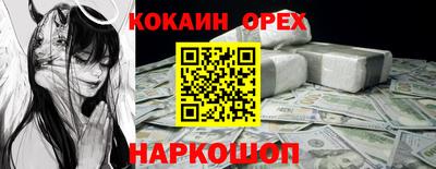 ALPHA-PVP Конаково