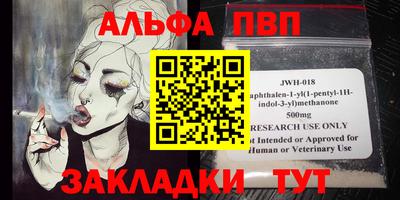 эйфоретик Кинель