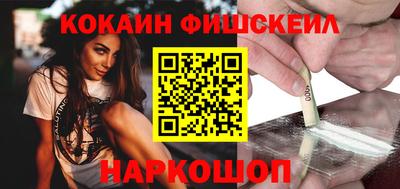 эйфоретик Кинель