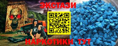 2c-b Кингисепп