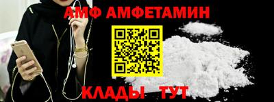 2c-b Кингисепп