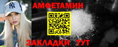 эйфоретик Кинель