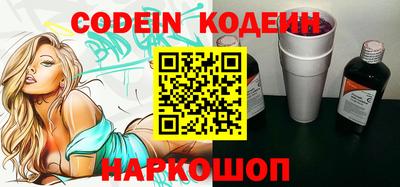 эйфоретик Кинель