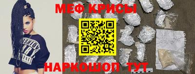 2c-b Кингисепп