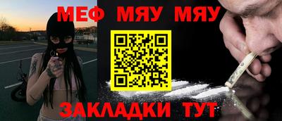 2c-b Кингисепп