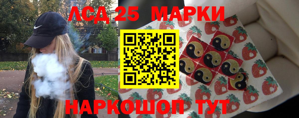 LSD-25 экстази ecstasy  Вход с VPN  ЛСД экстази кислота  LSD-25 экстази  Гусиноозёрск 