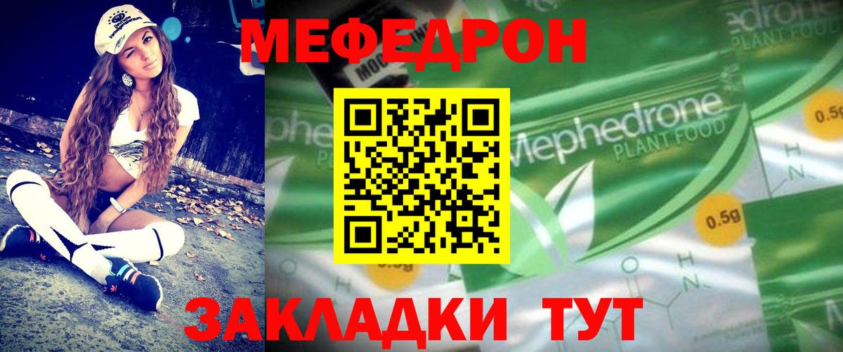  COCAIN Гусиноозёрск