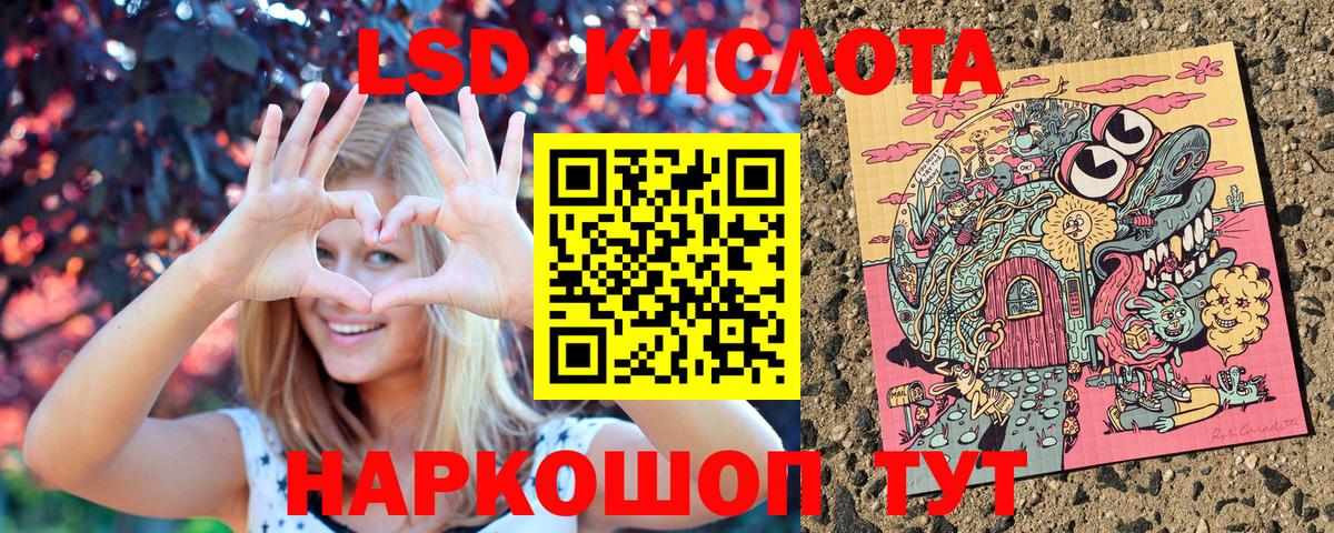 Codein  АМФЕТАМИН кристаллы  Марихуана  МЕФ   Вход с VPN  Мефедрон  Гусиноозёрск  МЕТАМФЕТАМИН 