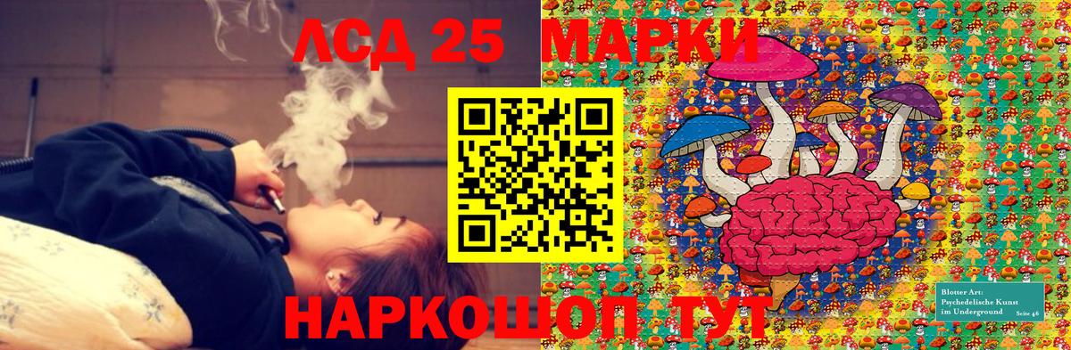 Марки N-bome 1,5мг Гусиноозёрск